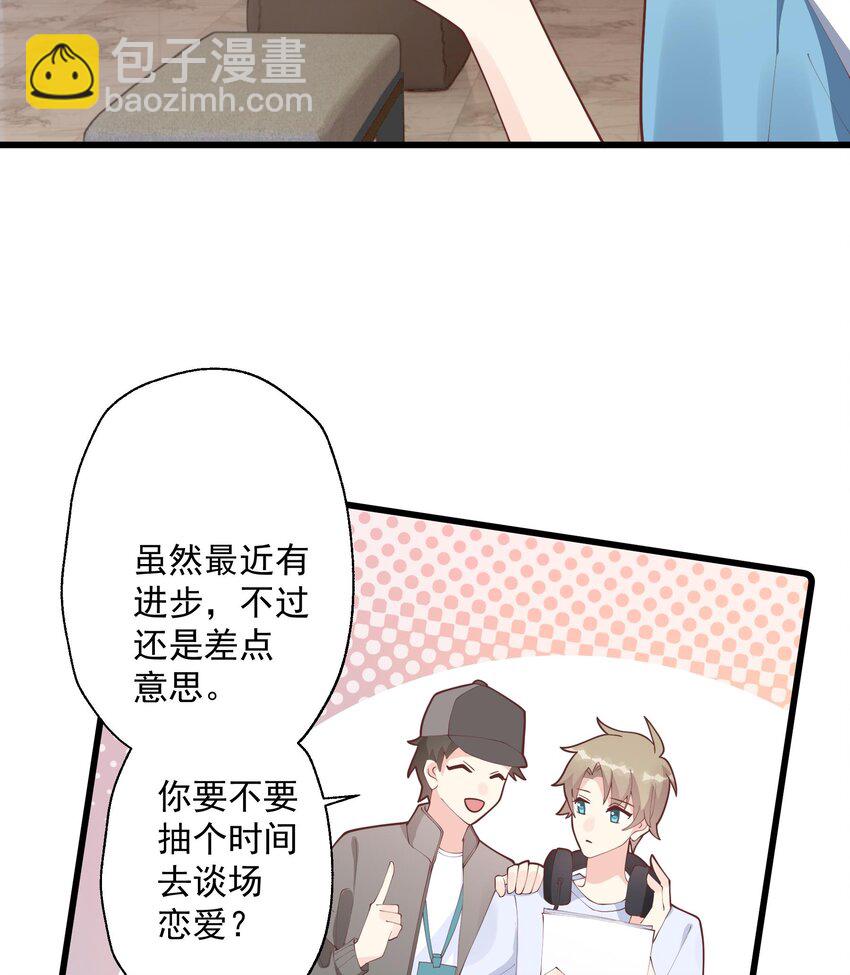 14 第12话  角色扮演？(1/2)-第14话