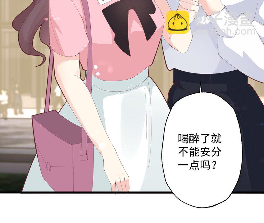 16 第14话  有喜欢的人了？(1/2)-第16话