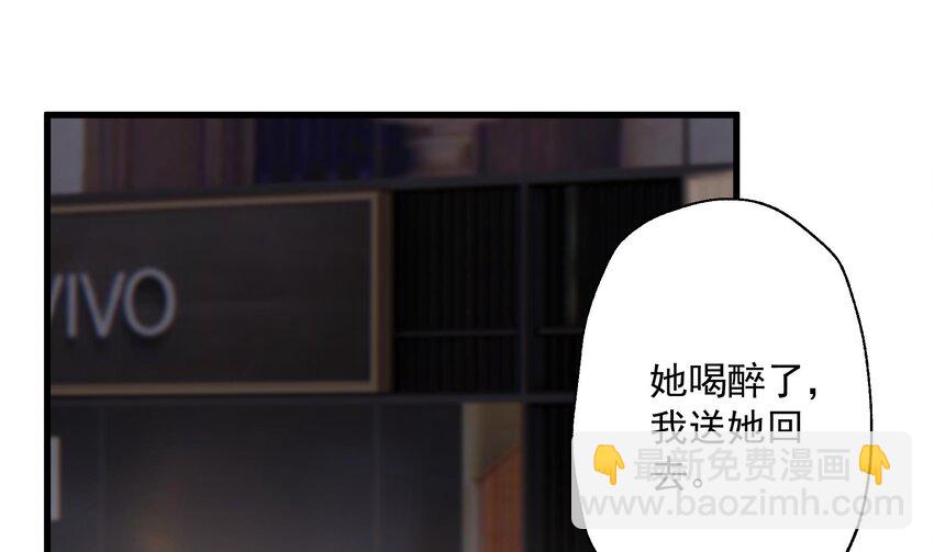 16 第14话  有喜欢的人了？(1/2)-第16话