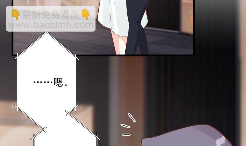 16 第14话  有喜欢的人了？(1/2)-第16话