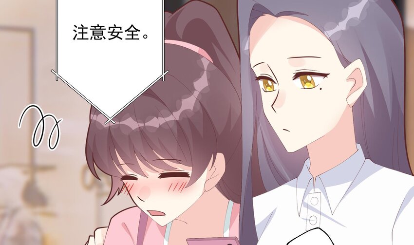 16 第14话  有喜欢的人了？(1/2)-第16话