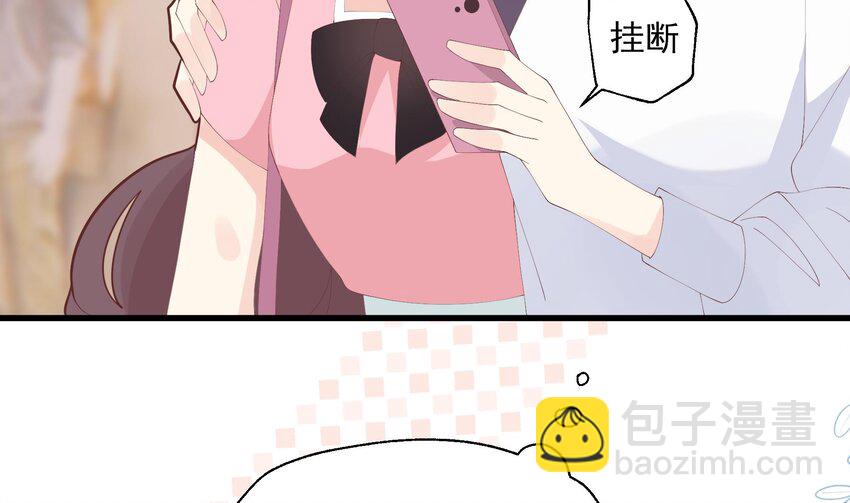 16 第14话  有喜欢的人了？(1/2)-第16话