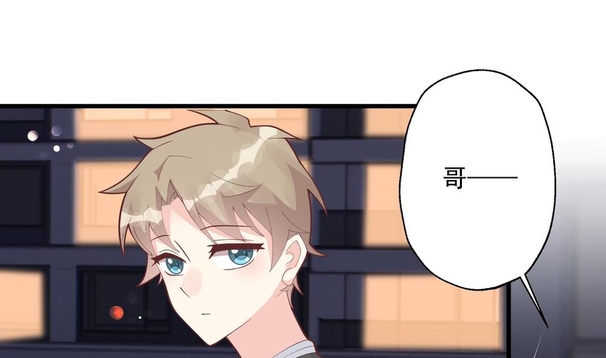 16 第14话  有喜欢的人了？(1/2)-第16话