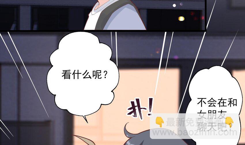 16 第14话  有喜欢的人了？(1/2)-第16话