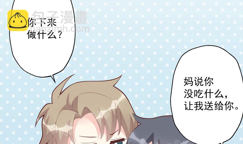 16 第14话  有喜欢的人了？(1/2)-第16话