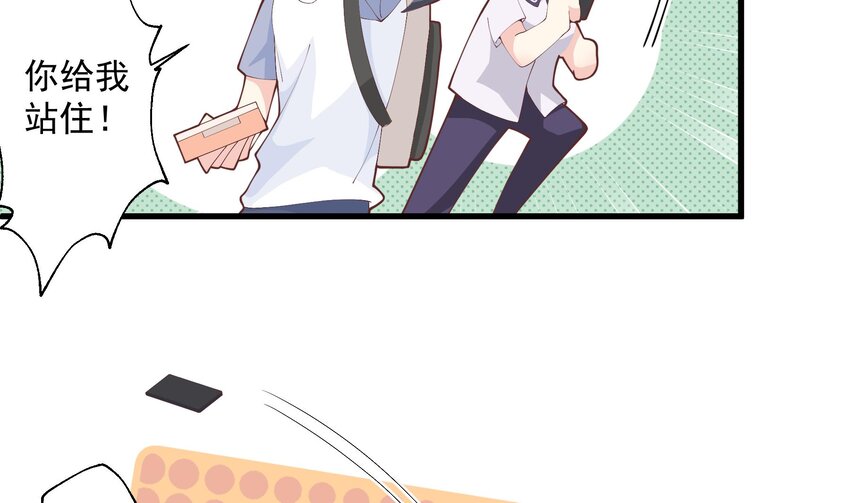 16 第14话  有喜欢的人了？(1/2)-第16话