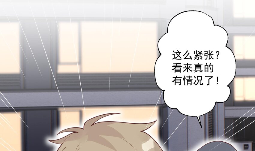 16 第14话  有喜欢的人了？(1/2)-第16话