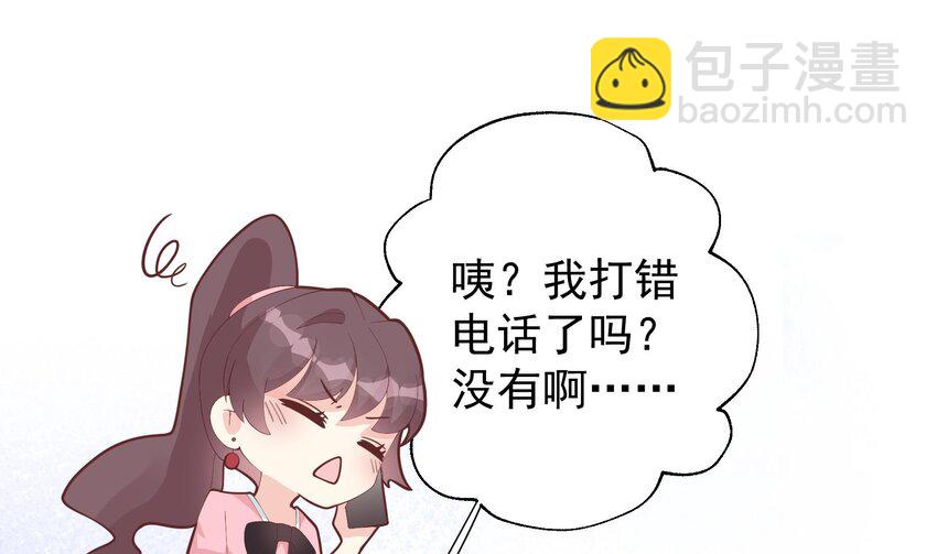 16 第14话  有喜欢的人了？(1/2)-第16话