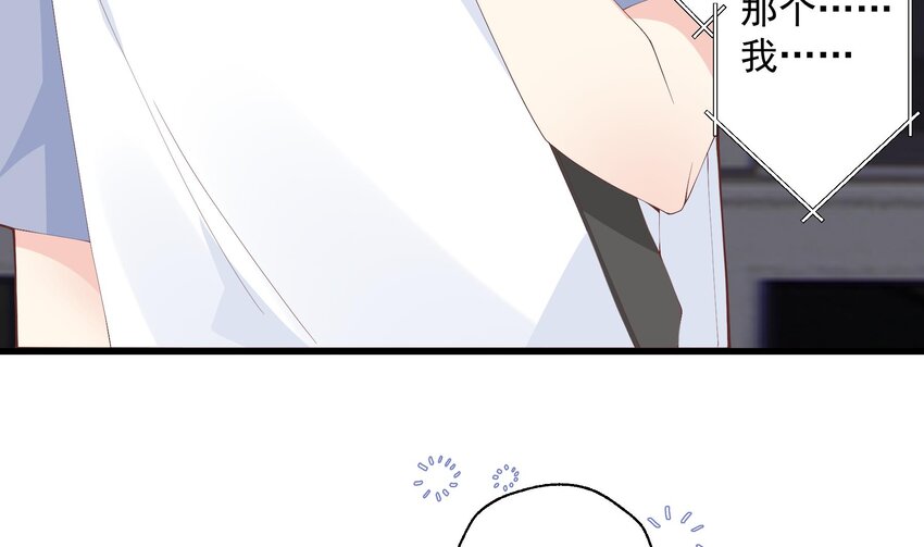 16 第14话  有喜欢的人了？(1/2)-第16话