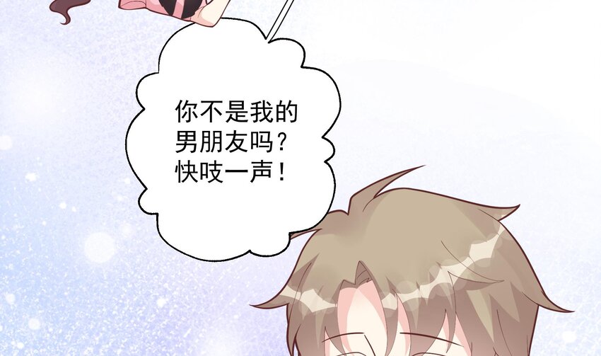 16 第14话  有喜欢的人了？(1/2)-第16话