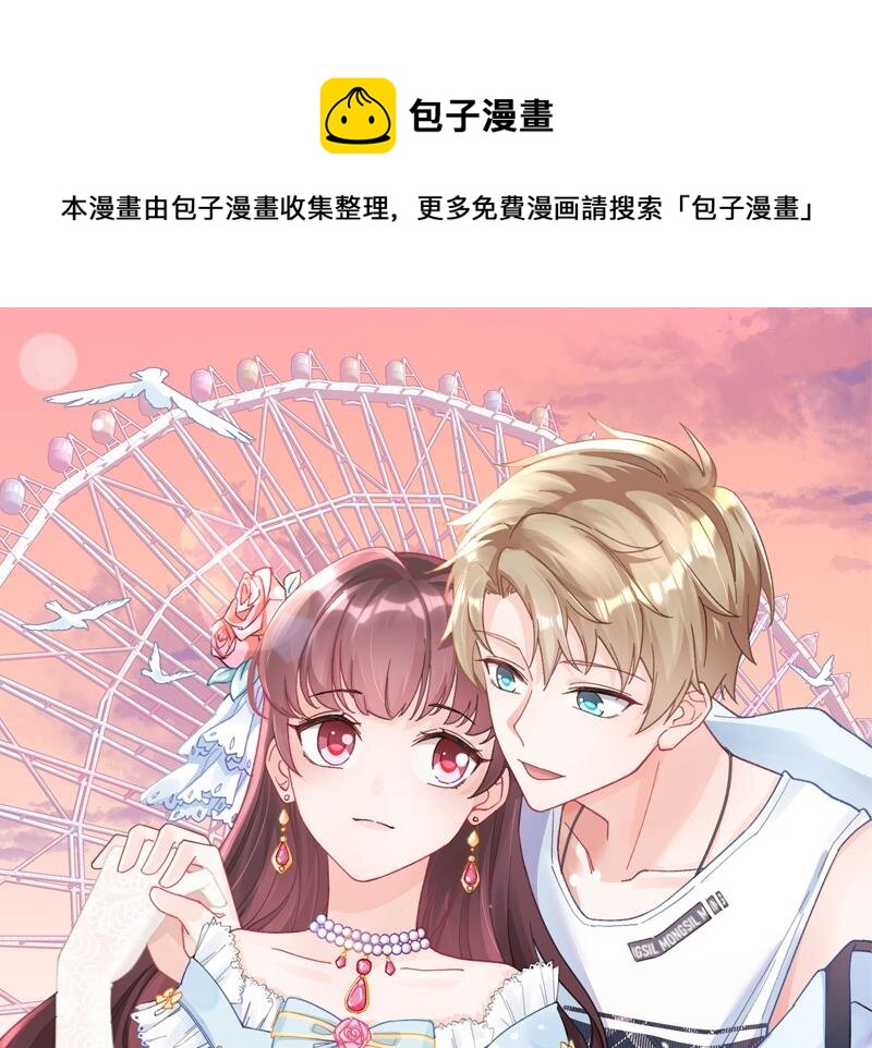 18 第16话  要被发现了么？(1/2)-第18话