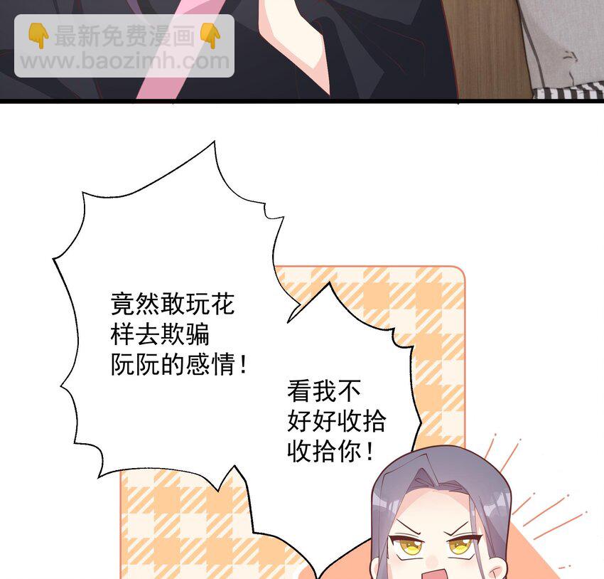 18 第16话  要被发现了么？(1/2)-第18话