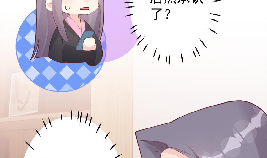 18 第16话  要被发现了么？(1/2)-第18话