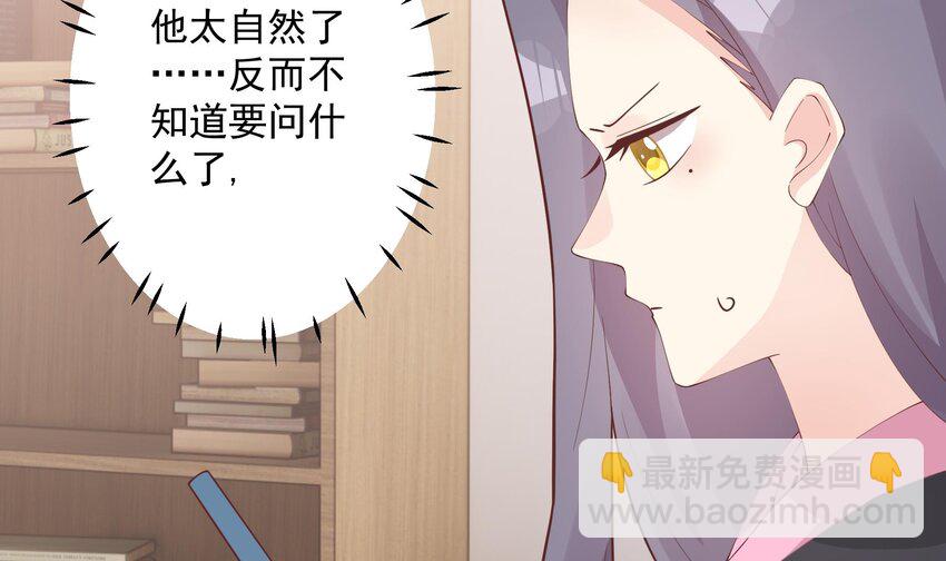 18 第16话  要被发现了么？(1/2)-第18话