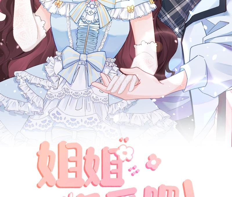 18 第16话  要被发现了么？(1/2)-第18话