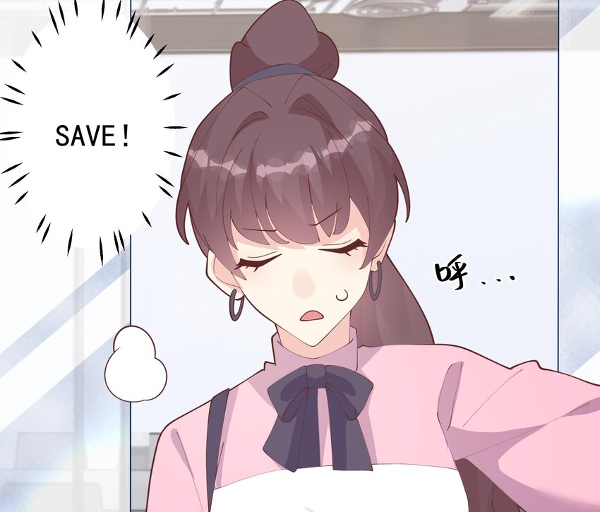 18 第16话  要被发现了么？(1/2)-第18话