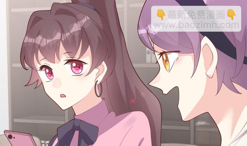 18 第16话  要被发现了么？(1/2)-第18话