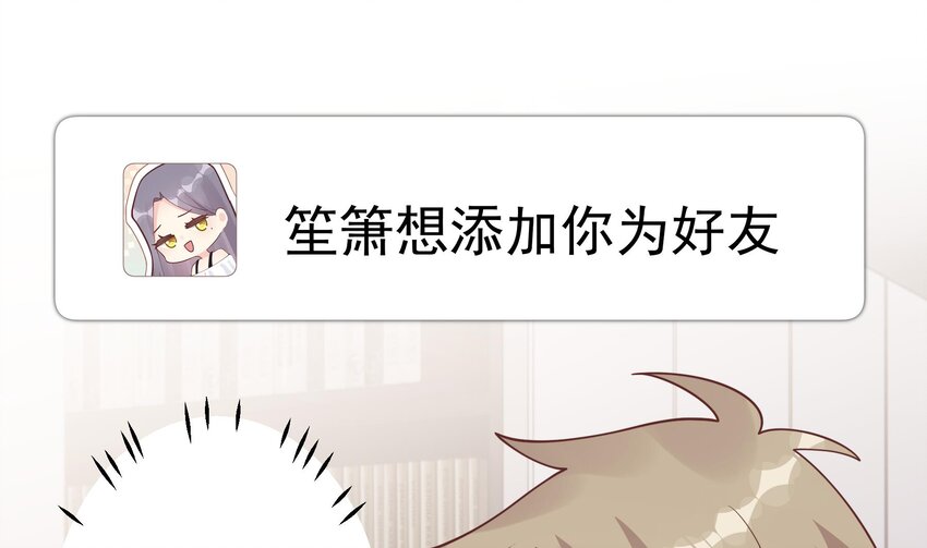 18 第16话  要被发现了么？(1/2)-第18话