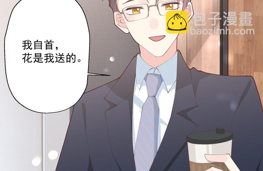 18 第16话  要被发现了么？(1/2)-第18话