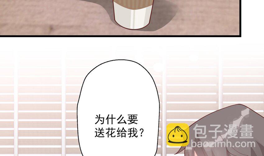 18 第16话  要被发现了么？(1/2)-第18话