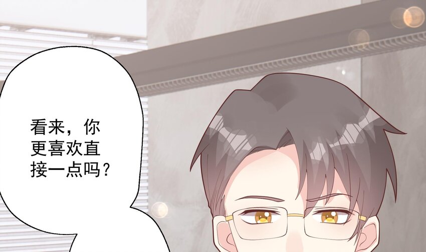 18 第16话  要被发现了么？(1/2)-第18话