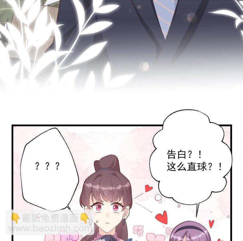 18 第16话  要被发现了么？(1/2)-第18话