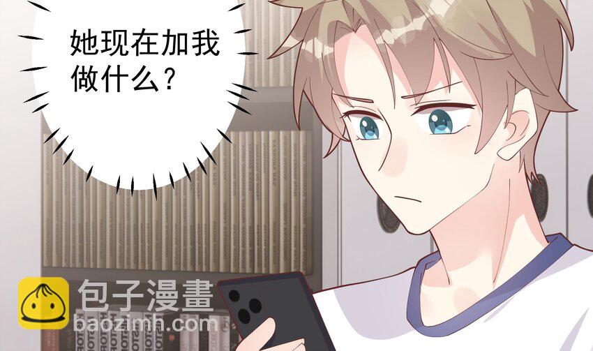 18 第16话  要被发现了么？(1/2)-第18话