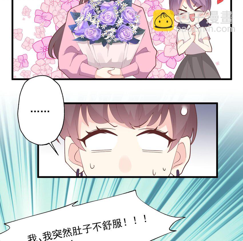 18 第16话  要被发现了么？(1/2)-第18话