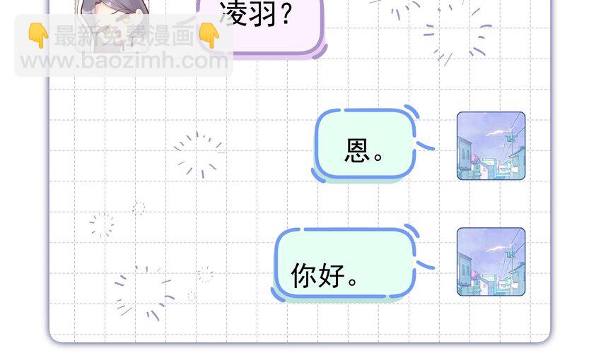 18 第16话  要被发现了么？(1/2)-第18话