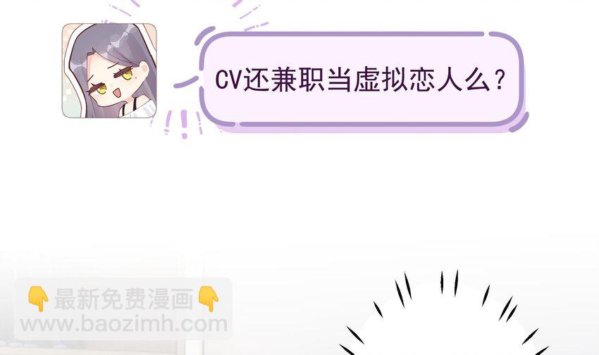 18 第16话  要被发现了么？(1/2)-第18话