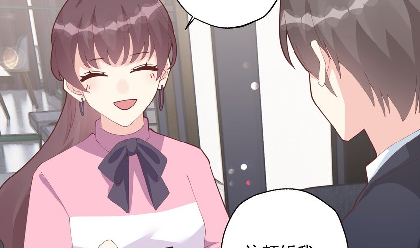 20 第18话  喜欢凌羽么？(1/2)-第20话