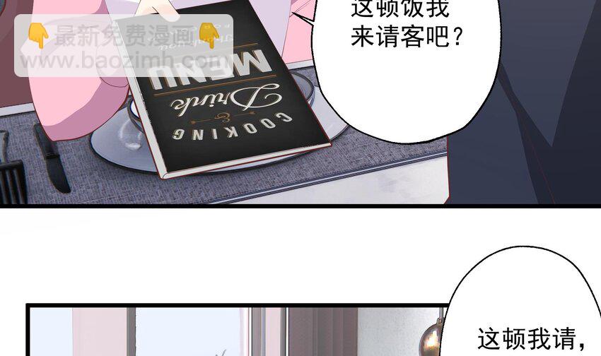 20 第18话  喜欢凌羽么？(1/2)-第20话