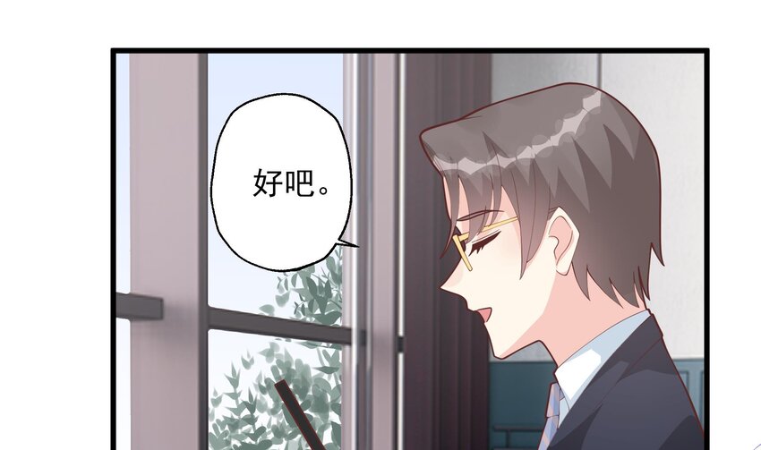 20 第18话  喜欢凌羽么？(1/2)-第20话