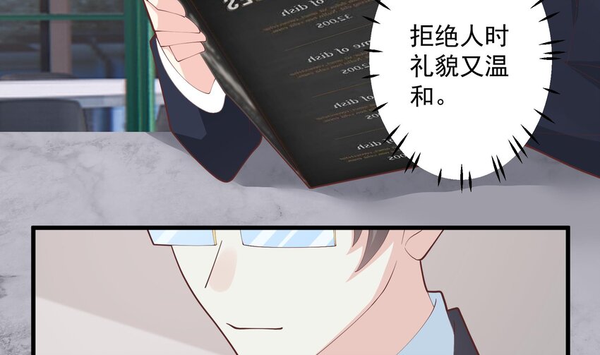 20 第18话  喜欢凌羽么？(1/2)-第20话