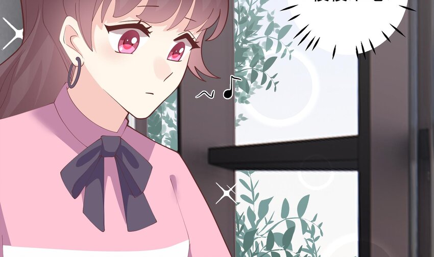 20 第18话  喜欢凌羽么？(1/2)-第20话