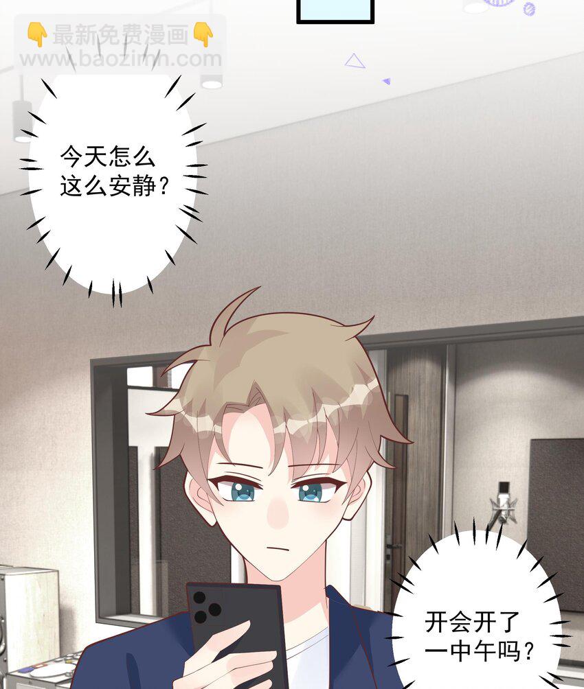 20 第18话  喜欢凌羽么？(1/2)-第20话