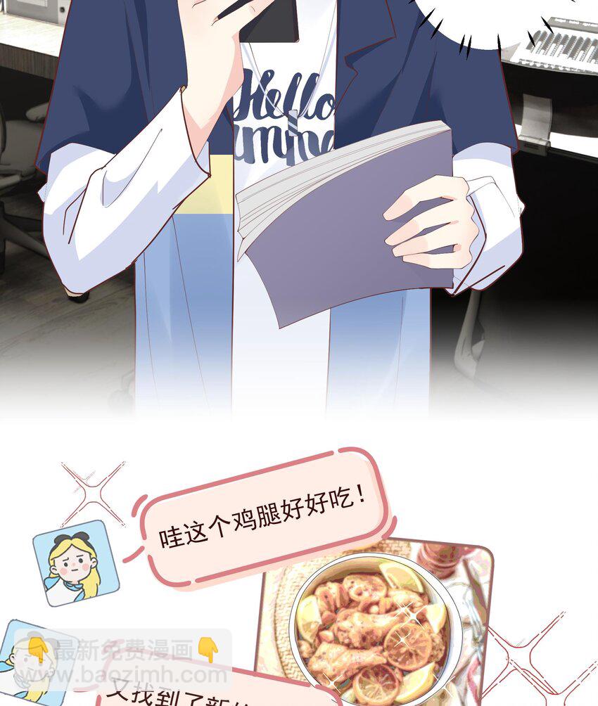 20 第18话  喜欢凌羽么？(1/2)-第20话