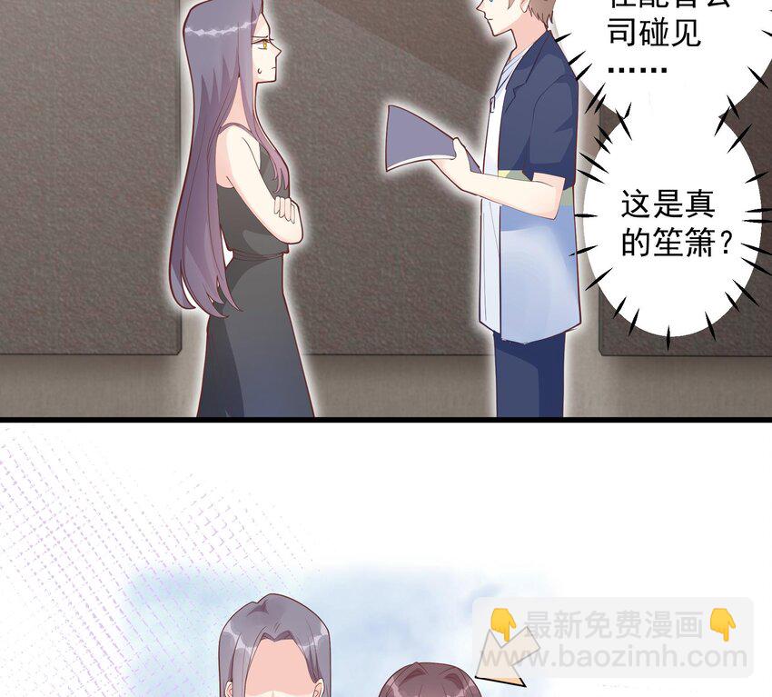 20 第18话  喜欢凌羽么？(1/2)-第20话