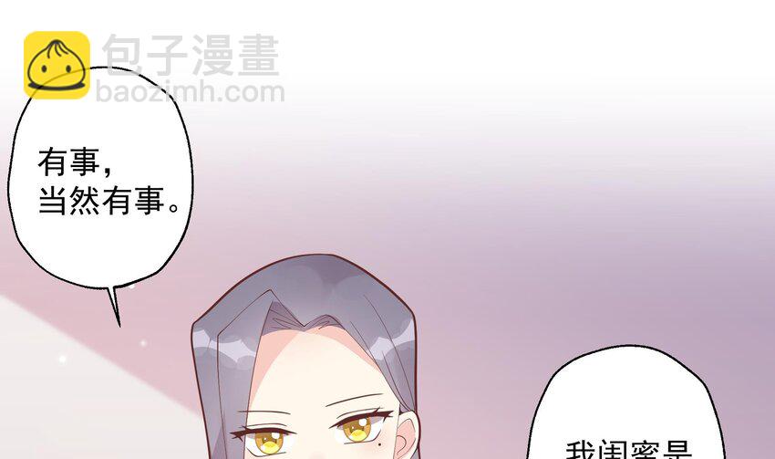 20 第18话  喜欢凌羽么？(1/2)-第20话