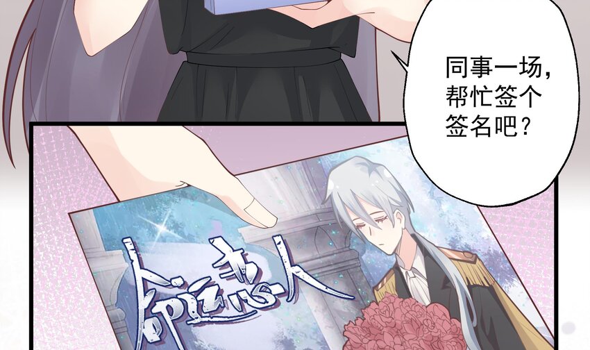 20 第18话  喜欢凌羽么？(1/2)-第20话