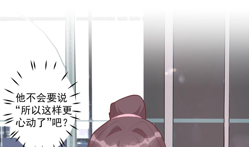 20 第18话  喜欢凌羽么？(1/2)-第20话