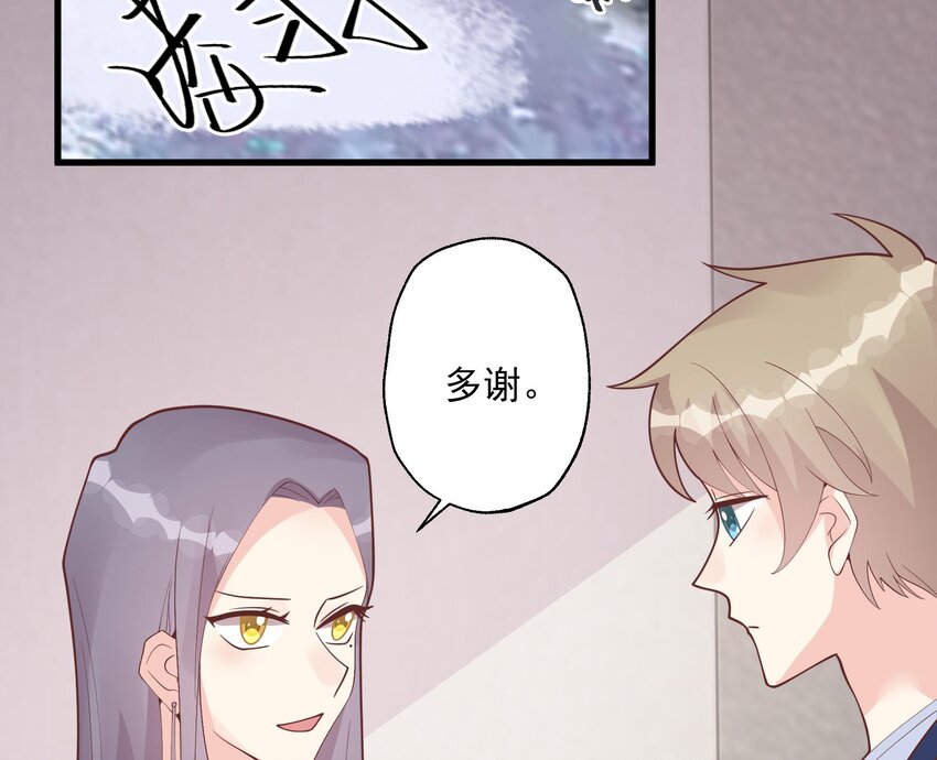 20 第18话  喜欢凌羽么？(1/2)-第20话