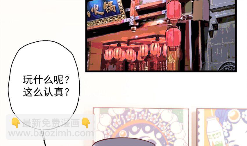 20 第18话  喜欢凌羽么？(1/2)-第20话