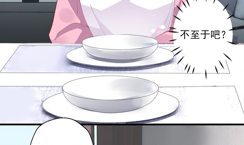 20 第18话  喜欢凌羽么？(1/2)-第20话