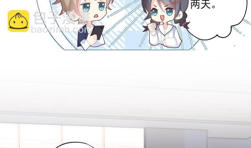 22 第20话  被女友拉黑了？(1/2)-第22话