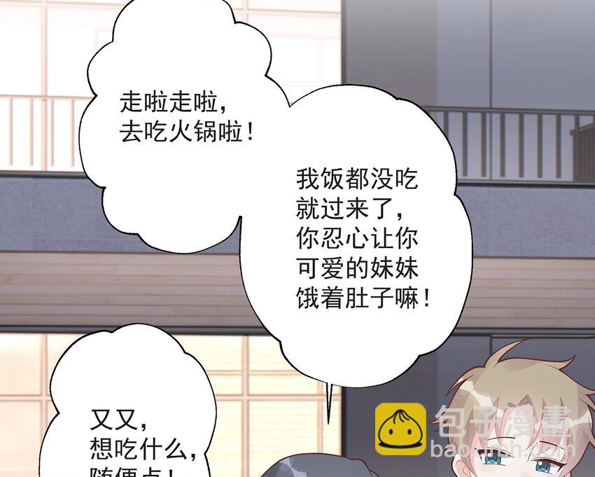 22 第20话  被女友拉黑了？(1/2)-第22话