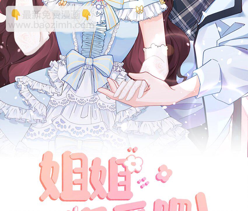 22 第20话  被女友拉黑了？(1/2)-第22话