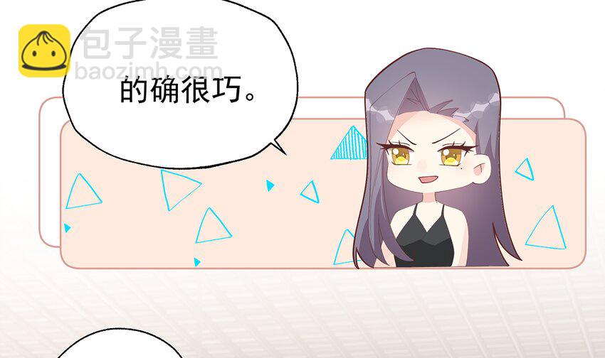 22 第20话  被女友拉黑了？(1/2)-第22话