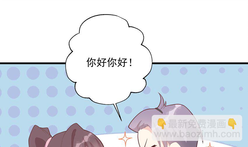 22 第20话  被女友拉黑了？(1/2)-第22话