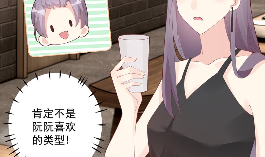 22 第20话  被女友拉黑了？(1/2)-第22话